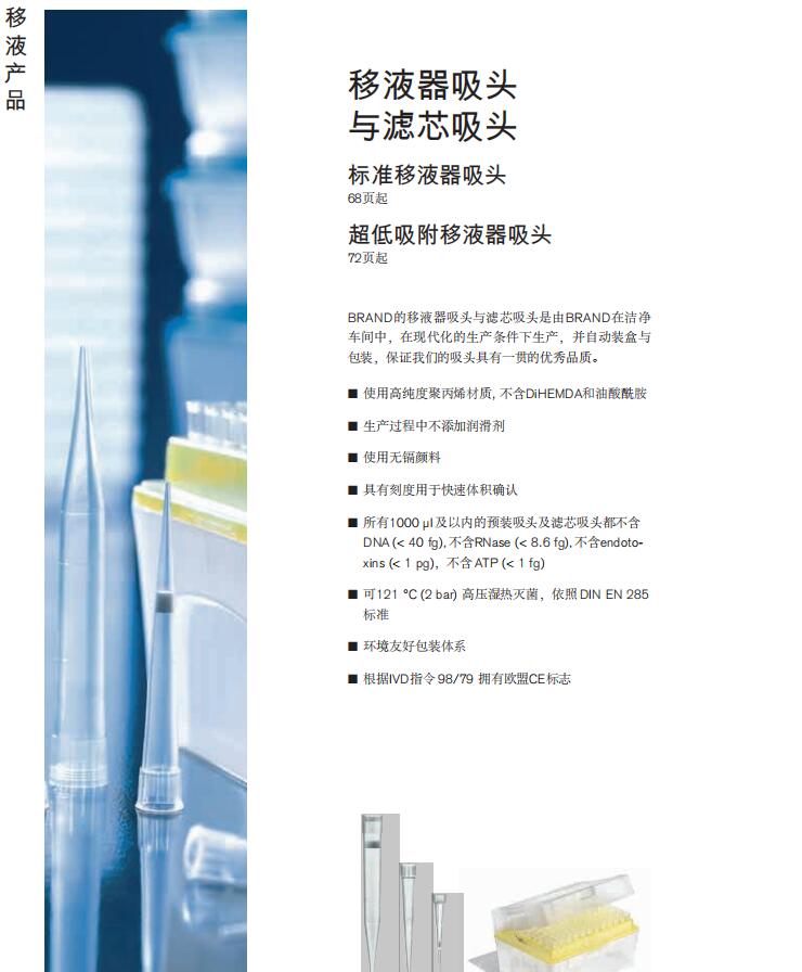 吸頭.jpg