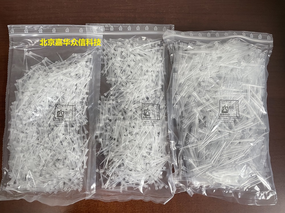 移液器吸頭1.jpg