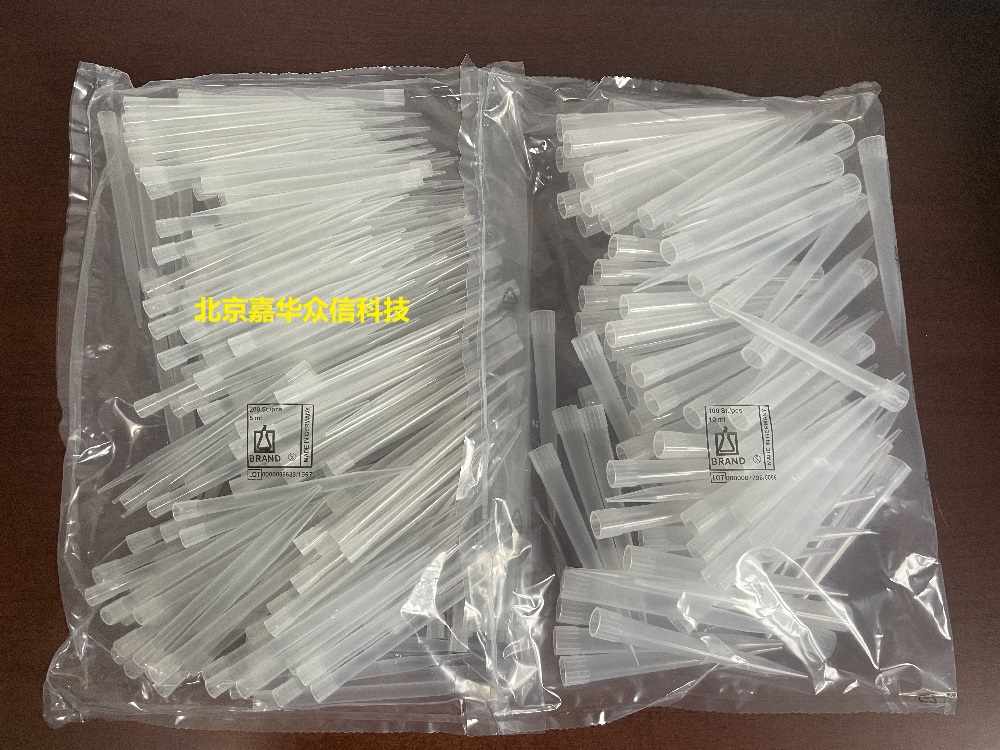 移液器吸頭3.jpg