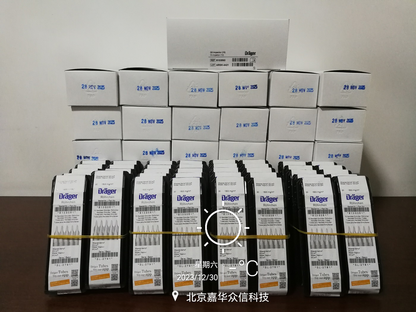 德爾格檢測管.jpg