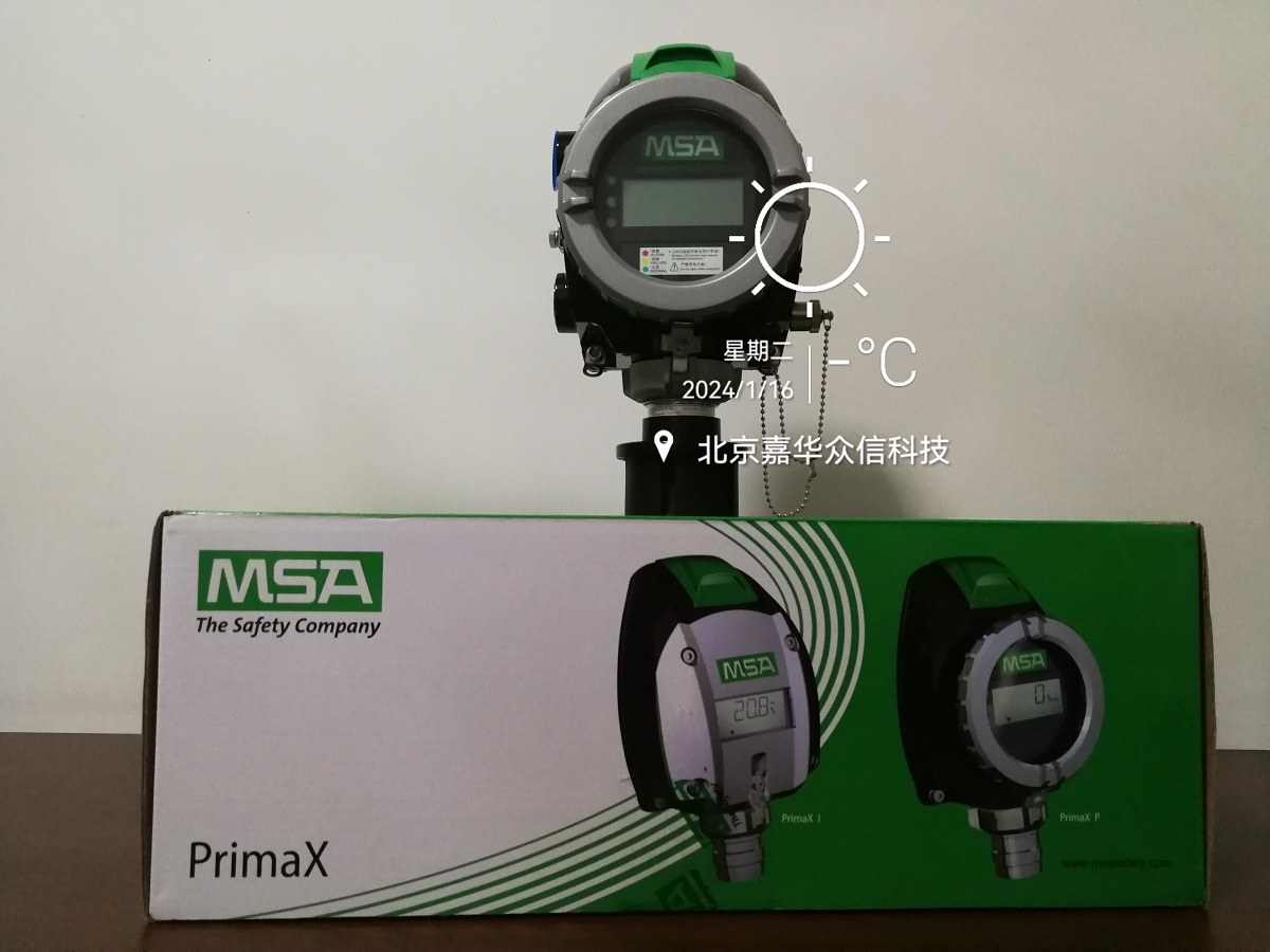 prima實(shí)物圖.jpg