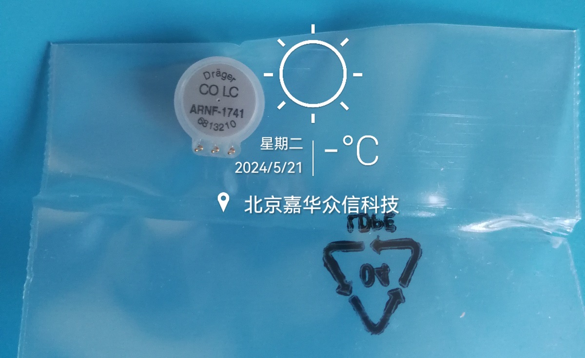 6813210實物圖.jpg