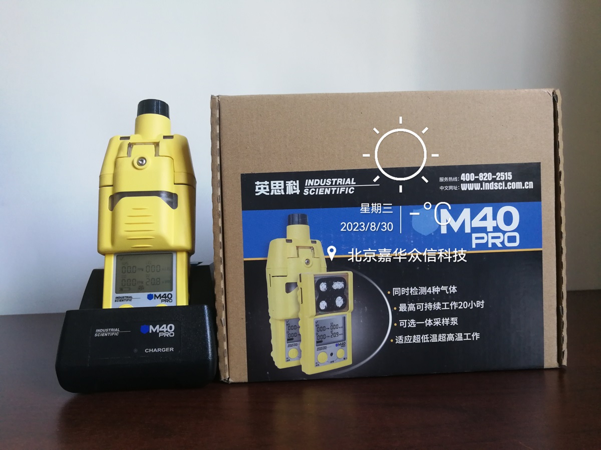 M40PRO實物圖.jpg