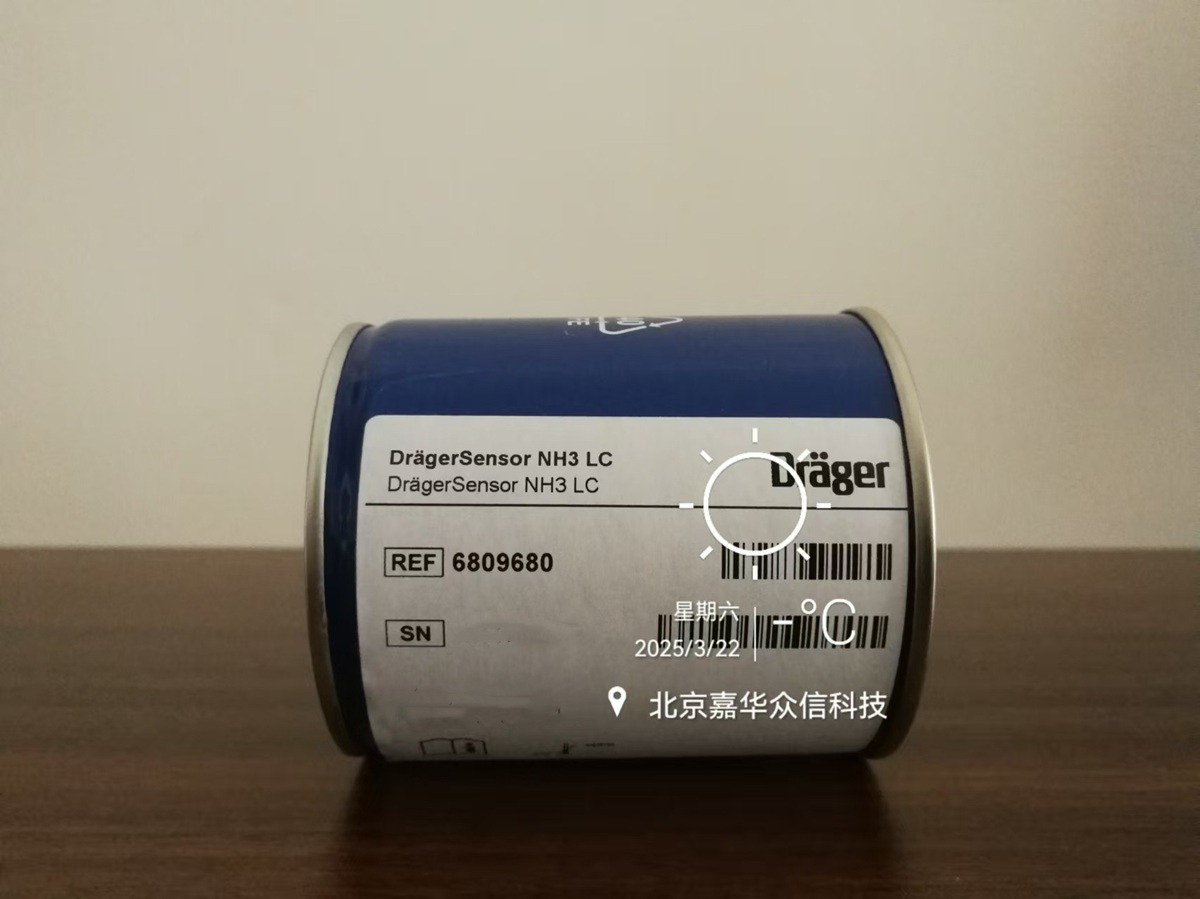 6809680實物帶字1.jpg