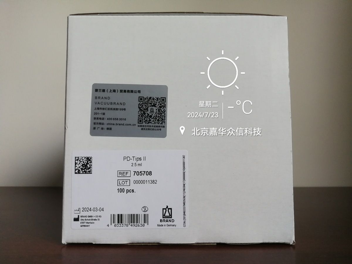 705708實物圖.jpg